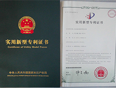 實用新型專利證書-雨水廢水循環(huán)系統(tǒng)